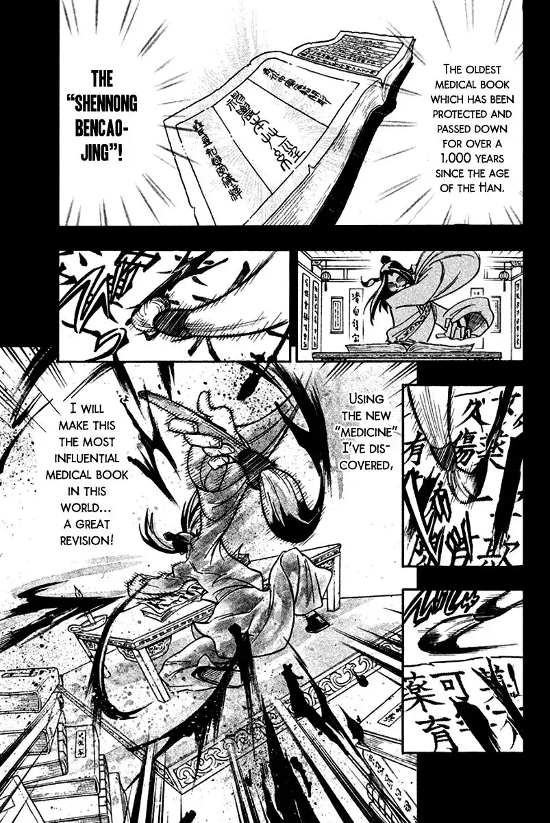 Samurai Ragazzi - Sengoku Shounen Seihou Kenbunroku Chapter 13 13